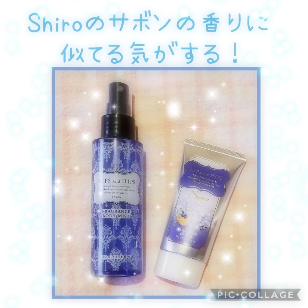 タッチミークリーム(ハンドクリーム) /LIPS and HIPS/ハンドクリームを使ったクチコミ（1枚目）