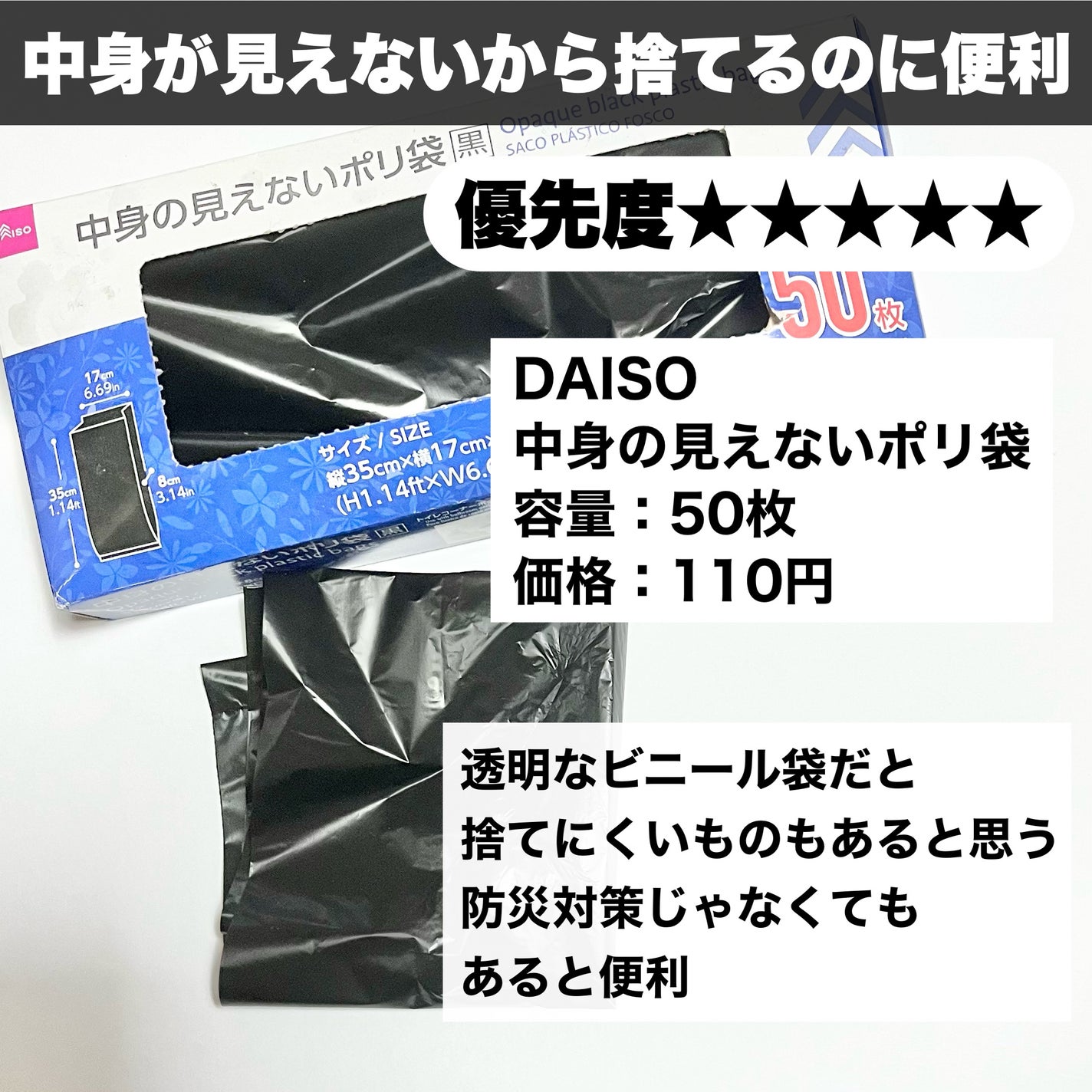 おしりセレブWET/ネピア/ティッシュを使ったクチコミ(4枚目)