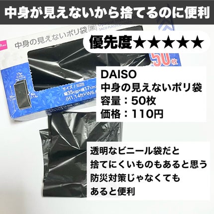 おしりセレブWET/ネピア/ティッシュを使ったクチコミ(4枚目)