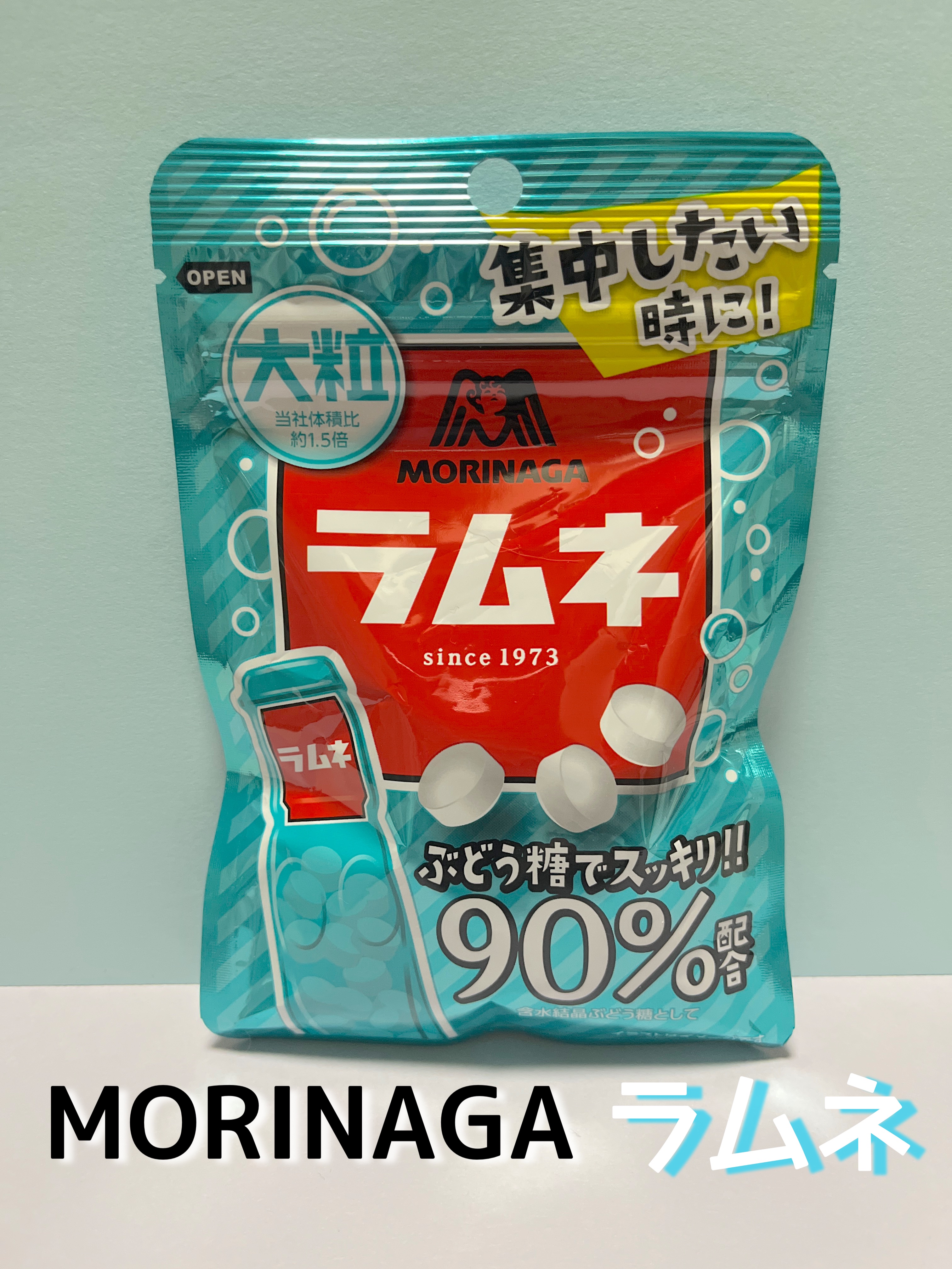 大粒ラムネ/森永製菓/食品を使ったクチコミ（1枚目）