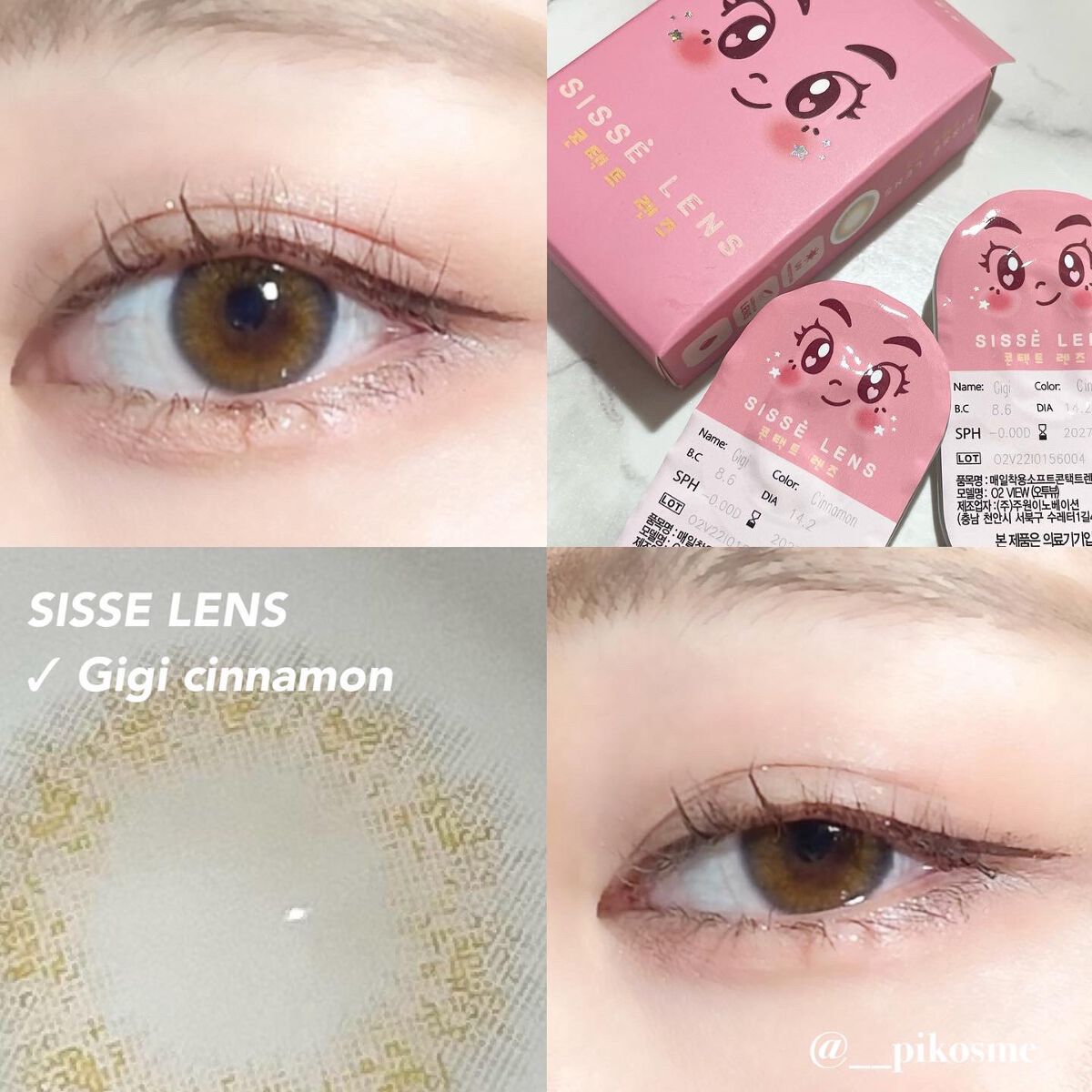 Sisse Lens Gigicinnamonのクチコミ「💖【 SISSE LENS 】ほんのり瞳の印象を変えたい人向け！ ナチュラル盛りカラコン 💖
.....」（1枚目）