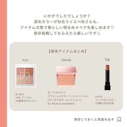 ブラッシュ カラー インフュージョン/ローラ メルシエ/パウダーチークを使ったクチコミ(7枚目)