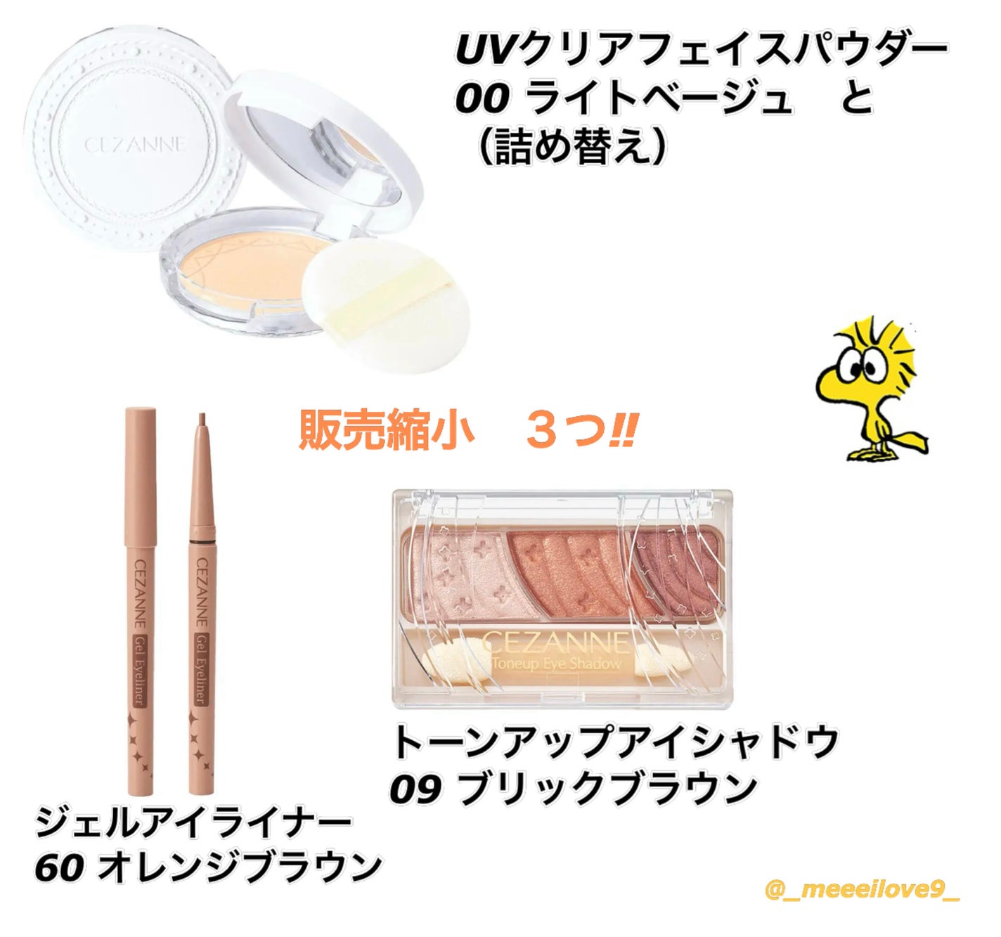 m â€ïž on LIPS ãð2024ç§ãã»ã¶ã³ãå»ç€ã³ã¹ã¡ðä»å¹Žã®ç§ã«å»ç€ã«ãªãç©ããŸãš..ãïŒ5æç®ïŒ