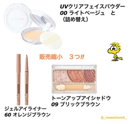 m â€ïž on LIPS ãð2024ç§ãã»ã¶ã³ãå»ç€ã³ã¹ã¡ðä»å¹Žã®ç§ã«å»ç€ã«ãªãç©ããŸãš..ãïŒ5æç®ïŒ