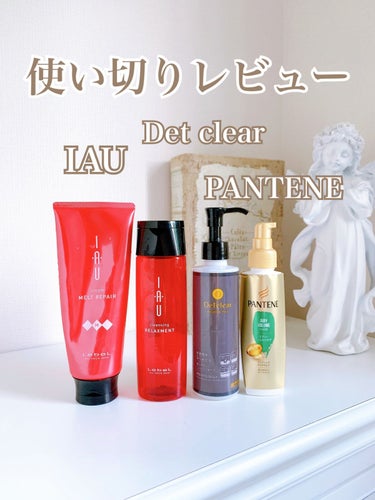 イオ クレンジング リラックスメント シャンプー シャンプー 200ml/LebeL/シャンプー・コンディショナーを使ったクチコミ（1枚目）