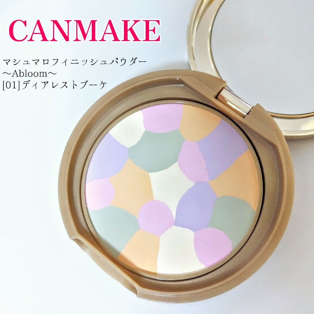 マシュマロフィニッシュパウダー ~Abloom~/キャンメイク/プレストパウダーを使ったクチコミ(1枚目)