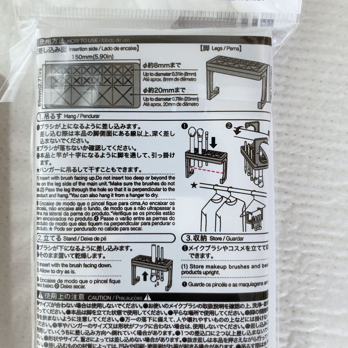 干せるブラシスタンド(3Way)/DAISO/その他化粧小物を使ったクチコミ(2枚目)