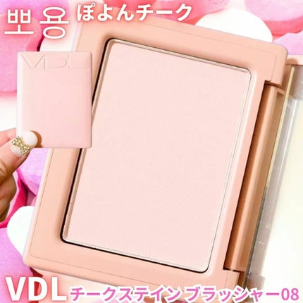 チークステイン ブラッシャー/VDL/パウダーチークを使ったクチコミ(1枚目)