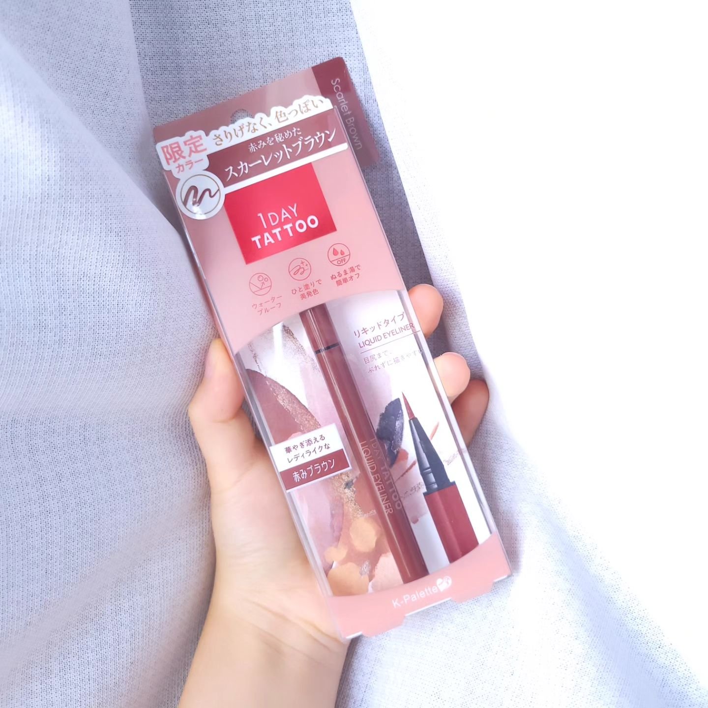 1DAY TATTOO リキッドアイライナー 07 スカーレットブラウン/K-パレット/リキッドアイライナーを使ったクチコミ（1枚目）