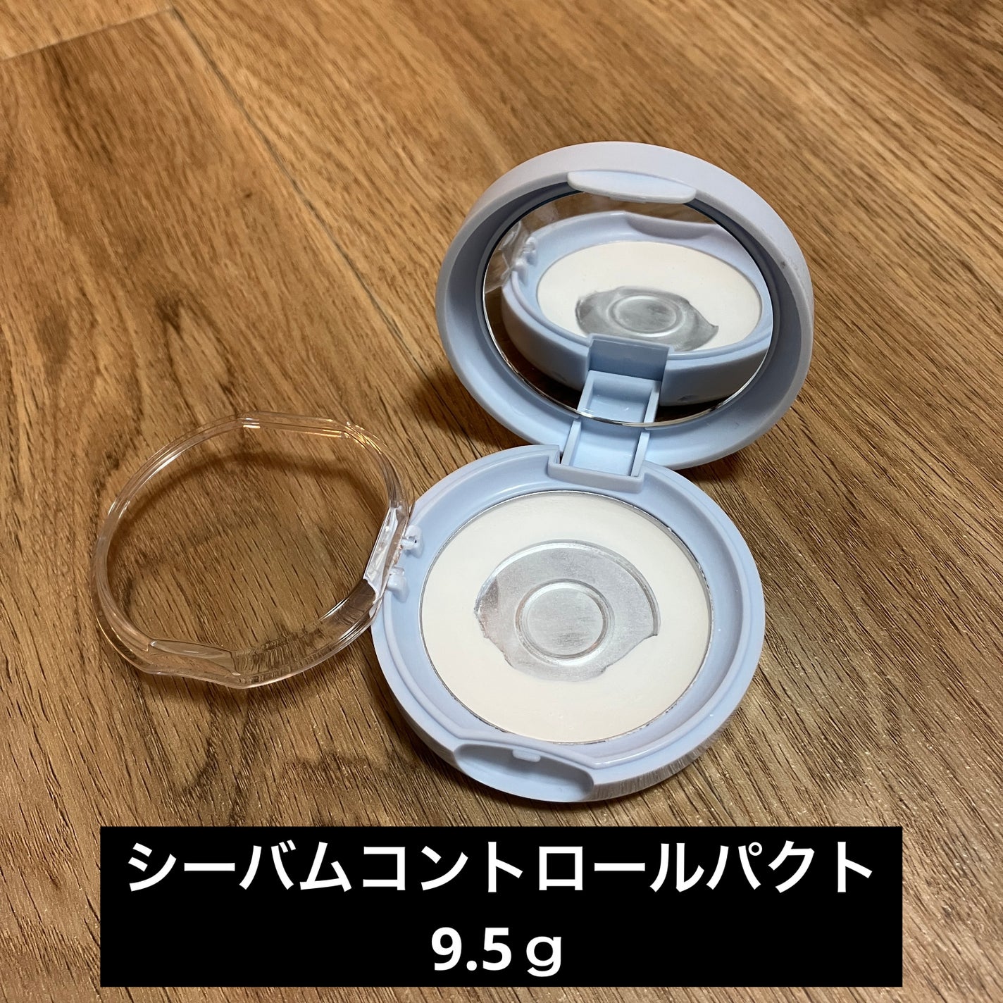 シーバムコントロールパクト/ETUDE/プレストパウダーを使ったクチコミ(3枚目)