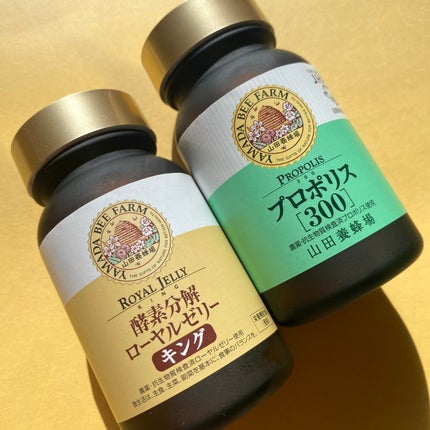 プロポリス300/山田養蜂場(健康食品)/健康サプリメントを使ったクチコミ(1枚目)