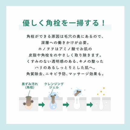 shinbishin on LIPS 「メンズも使用できる毛穴の汚れの角栓を取り除いてくれる肌負担の少..」(2枚目)