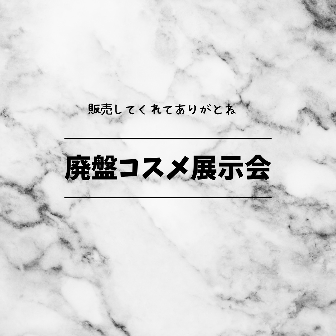 ラスティングリキッドライナー/キャンメイク/リキッドアイライナーを使ったクチコミ（1枚目）