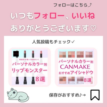 ちゃも on LIPS 「こんにちはちゃもです🐱今回は、激推し!シャンプーのご紹介🫧髪が..」(6枚目)