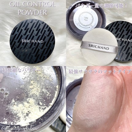 トランスルーセントパウダー/SRICHAND/ルースパウダーを使ったクチコミ(3枚目)