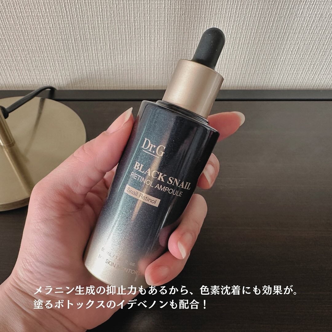 ブラックスネイルレチノールセラム/Dr.G/美容液を使ったクチコミ(6枚目)