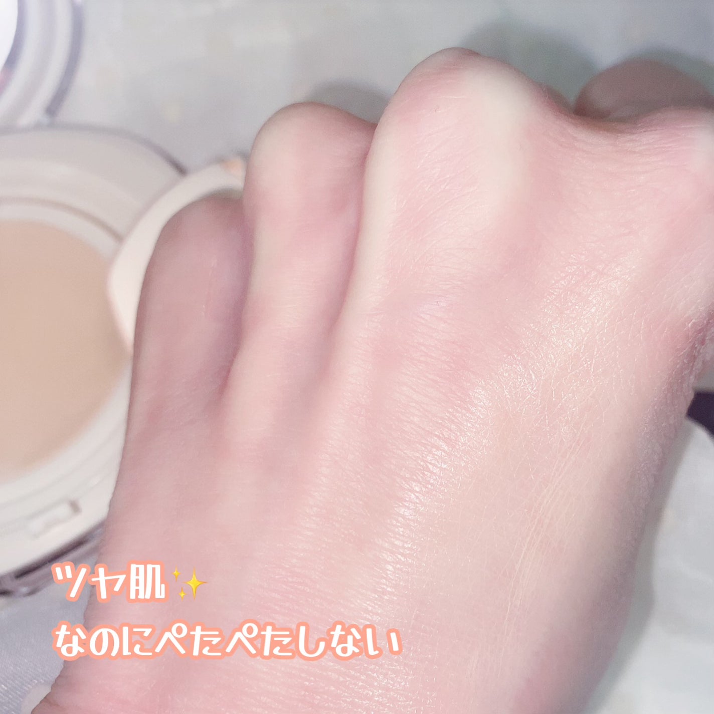 珈琲豆♡ on LIPS 「Healusスキンブリージングクッション(Glow)(21号・..」(5枚目)