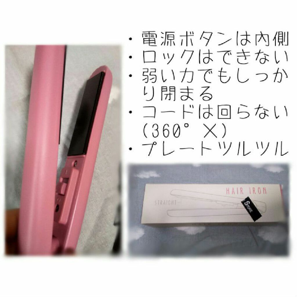 コンパクトヘアアイロン/AWESOME STORE/ストレートアイロンを使ったクチコミ（3枚目）
