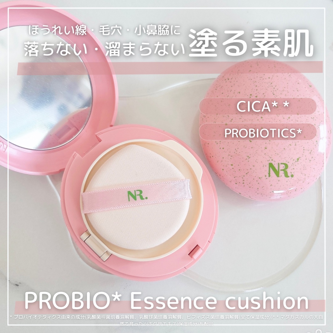 PROBIOエッセンスクッション 23 ナチュラルベージュ/ネイチャーリパブリック/クッションファンデーションを使ったクチコミ（1枚目）