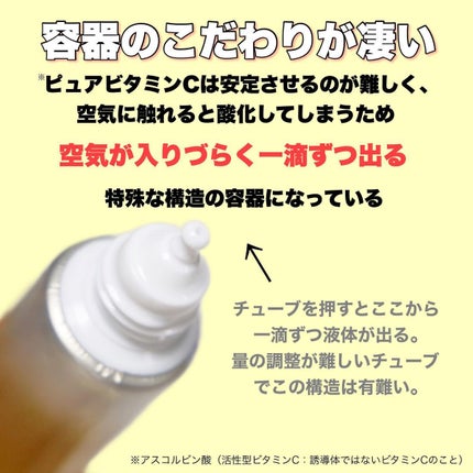 薬用 しみ 集中対策 美容液/メラノCC/美容液を使ったクチコミ(5枚目)