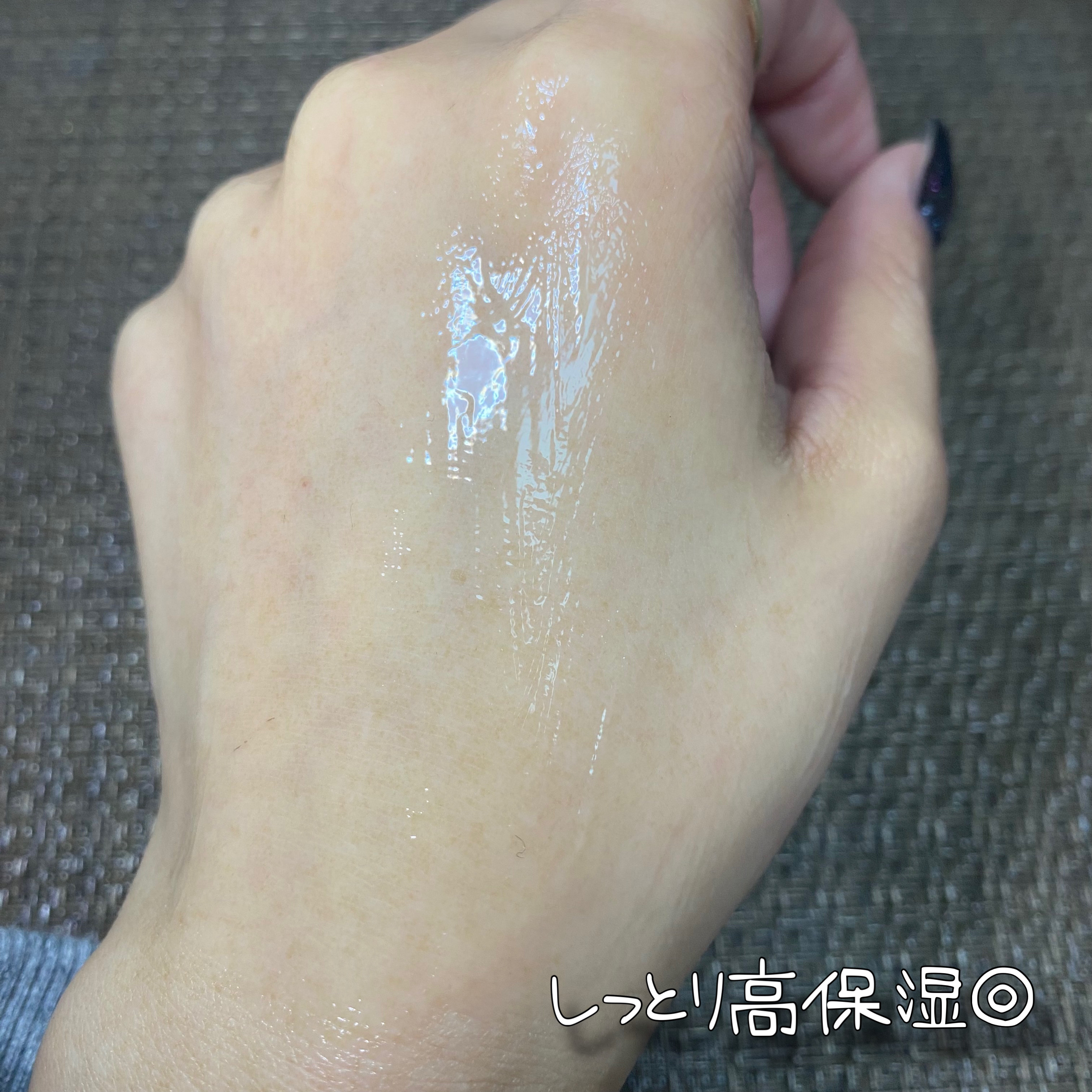 試してみた】スクワランインオールインワンジェル B! FREE+ (ビー