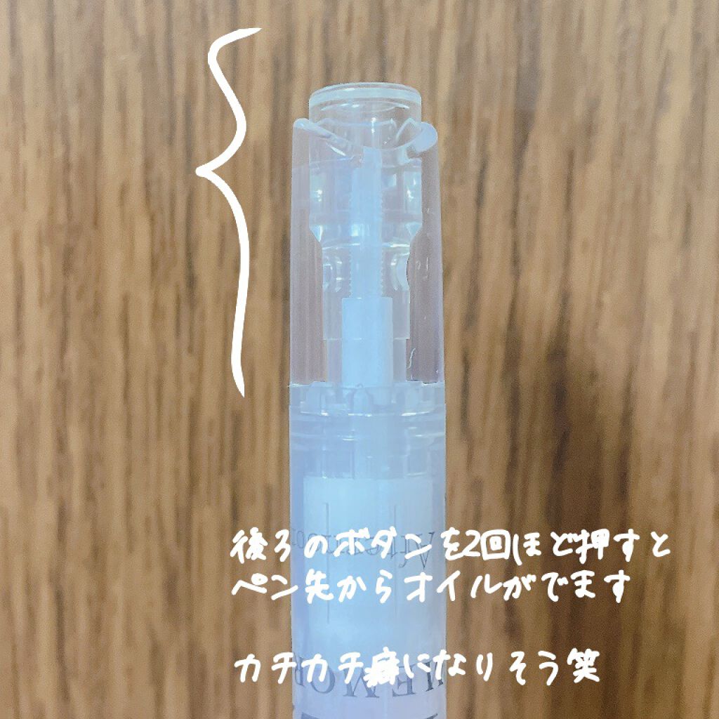 ティーメモリアルネイルオイル/アフタヌーンティー/ネイルオイル・トリートメントを使ったクチコミ（3枚目）