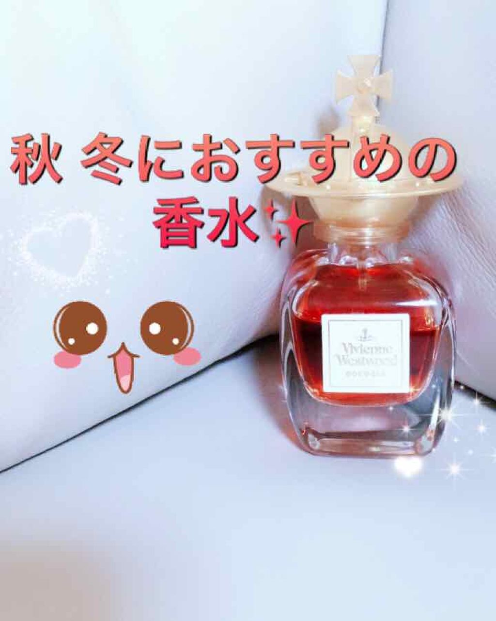 確認Vivienne Westwood 香水 Vivienne Westwood ヴィヴィアンウエストウッド ブドワール EDP SP