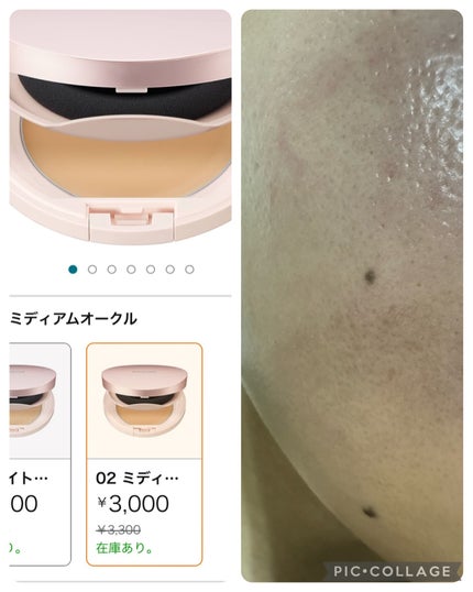 デイトリートメントバーム/プリマヴィスタ/クリーム・エマルジョンファンデーションを使ったクチコミ(1枚目)