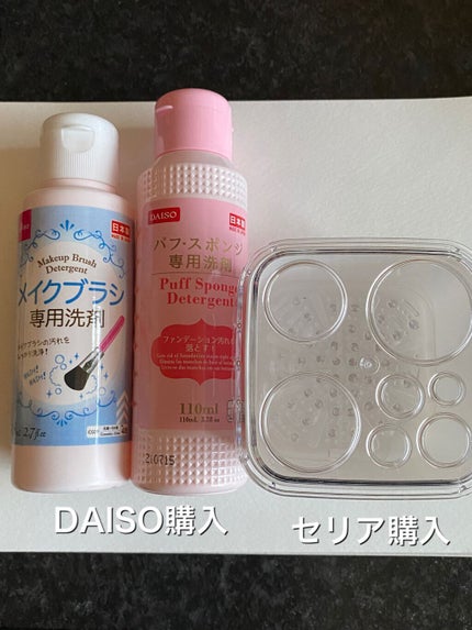 Hello kitty メイクブラシクリーナー/DAISO/その他化粧小物を使ったクチコミ(1枚目)