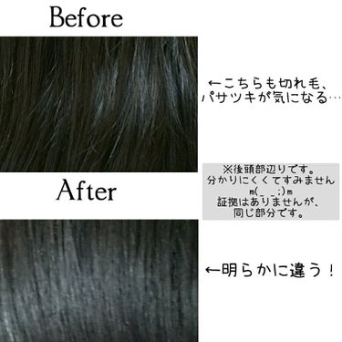 カイカ グロス＆リペア へアマスク/KAIKA/洗い流すヘアトリートメントを使ったクチコミ（4枚目）