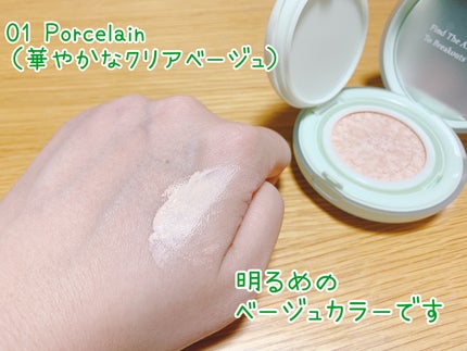 Maily on LIPS 「【Blancシカクリアカバークッション】Blancシカクリアカ..」(5枚目)