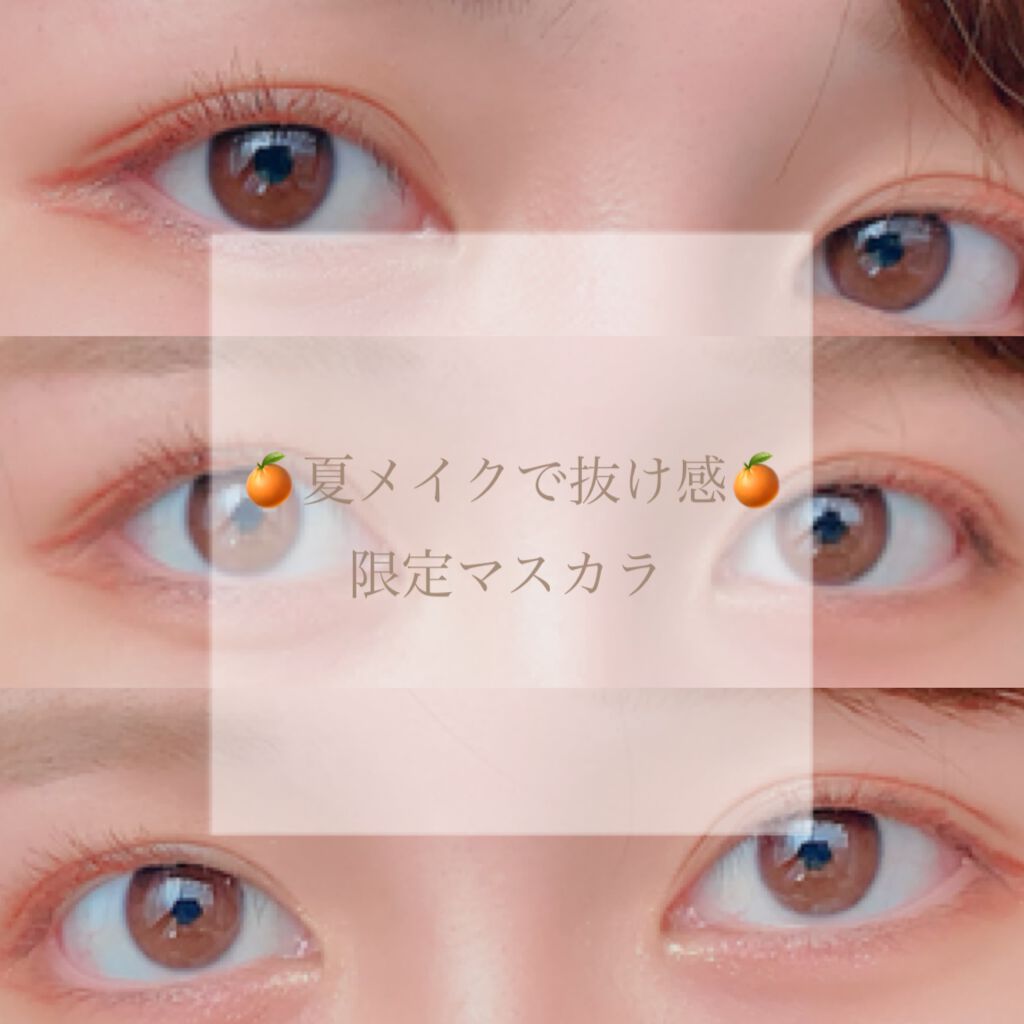 エテュセ アイエディション（マスカラベース）リッチスタイル/ヘルシースタイル/ettusais/マスカラ下地を使ったクチコミ（1枚目）