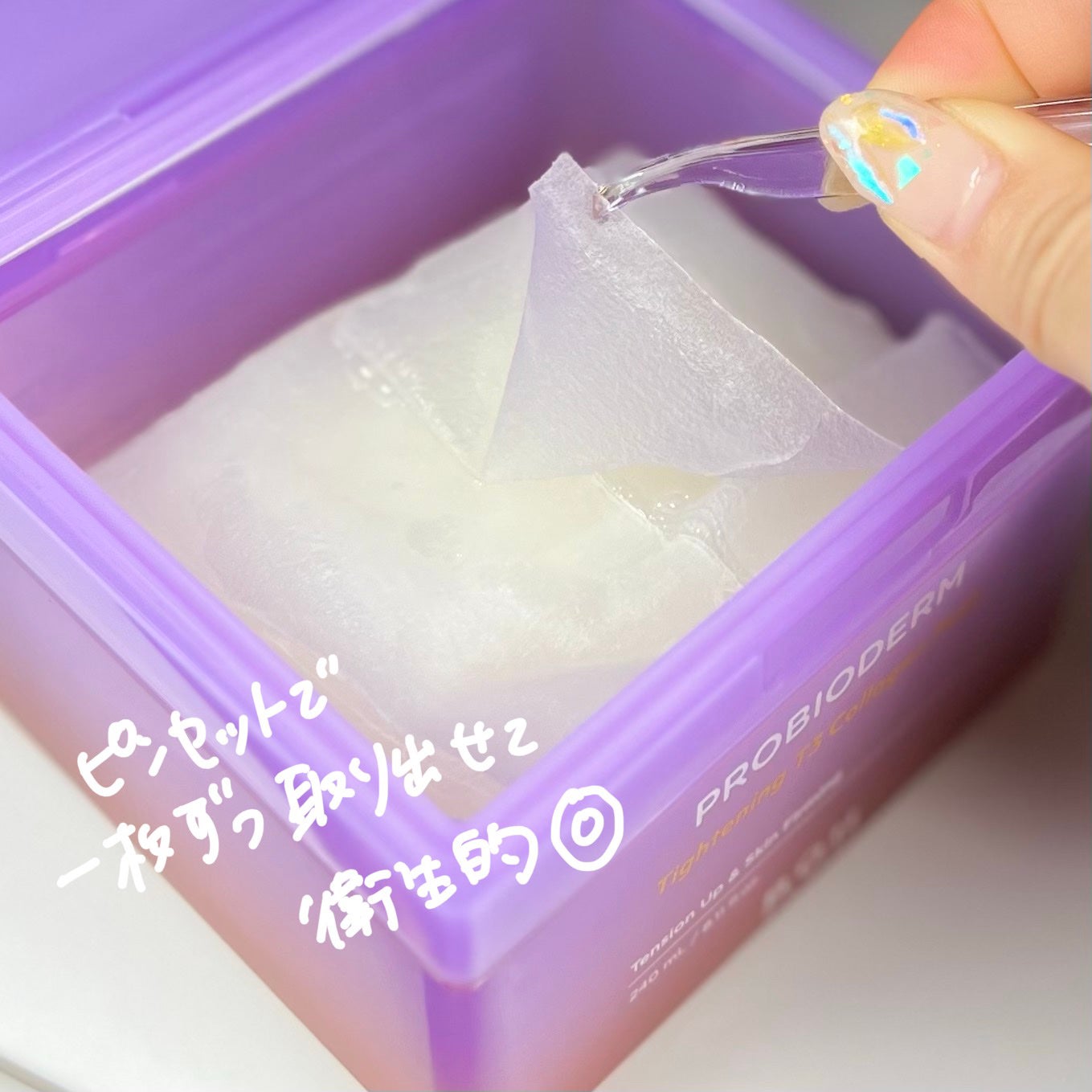プロバイオダームタイトニングT3コラーゲンパッド|BIOHEAL BOH プロバイオダームタイトニングT3コラーゲンパッド|BIOHEAL BOH