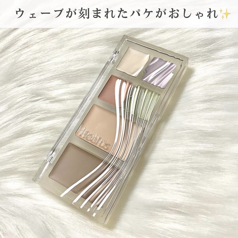 ブリージングコンシーラーパレット/Healus/パレットコンシーラーを使ったクチコミ（3枚目）