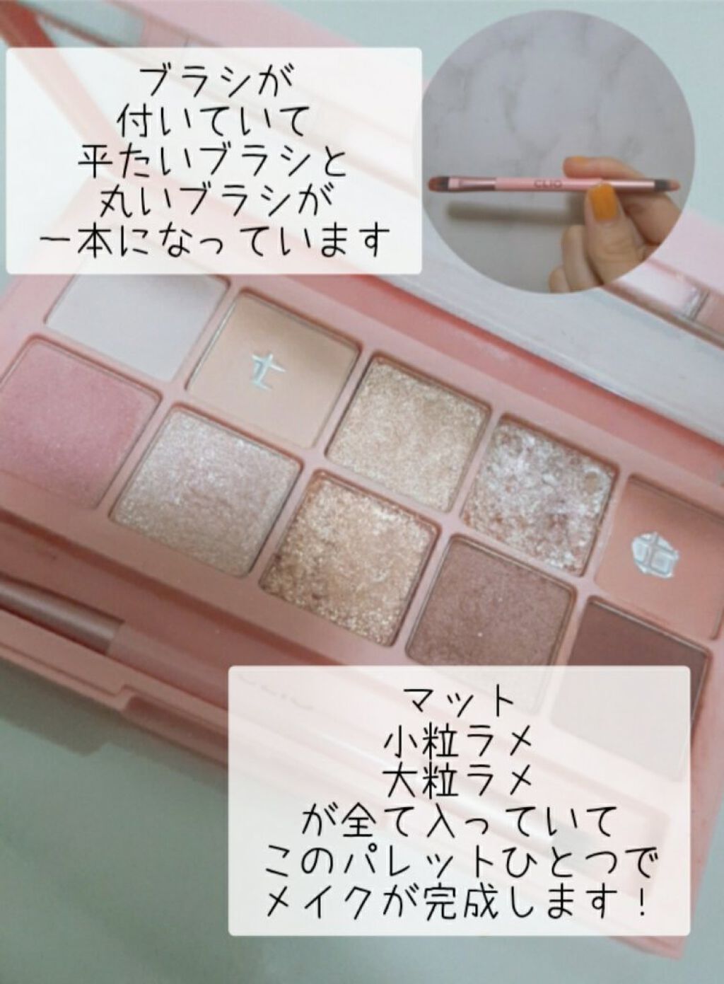 プロ アイ パレット/CLIO/アイシャドウパレットを使ったクチコミ（2枚目）