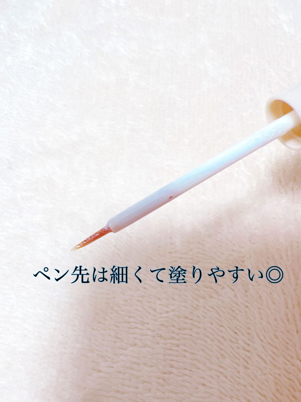 グロウリキッドライナー/CEZANNE/リキッドアイライナーを使ったクチコミ（3枚目）