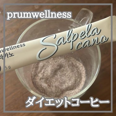 PRUMWELLNESS SALPELA CANOのクチコミ「prumwellness
ダイエットコーヒー

@roseroseshop_jp 

食前や食.....」（1枚目）