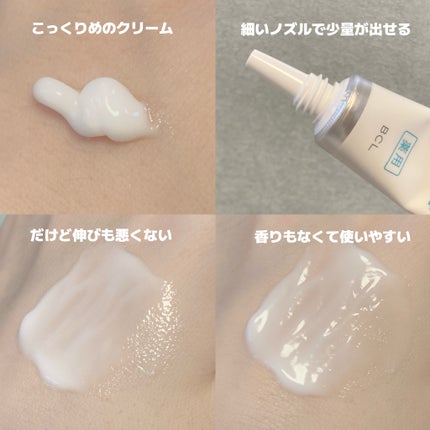 乾燥さん 薬用リンクルケアクリーム 【医薬部外品】/乾燥さん/フェイスクリームを使ったクチコミ(3枚目)