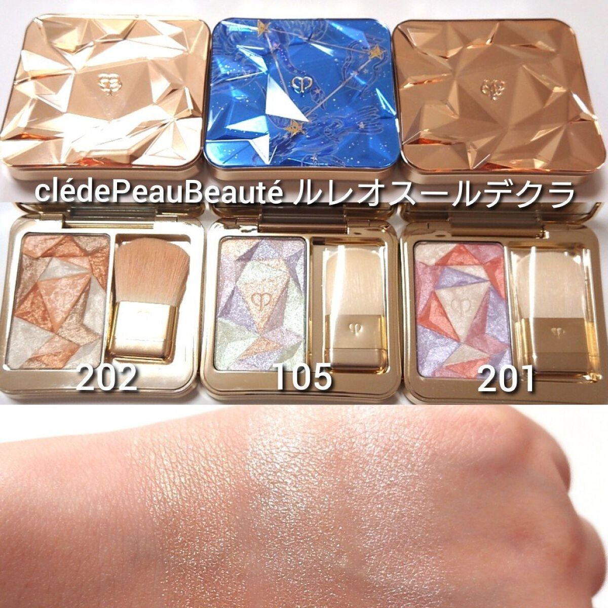 ありんこ。 on LIPS 「今回は、貴族コスメ「クレ・ド・ポーボーテ」から天然石オパールを..」(3枚目)