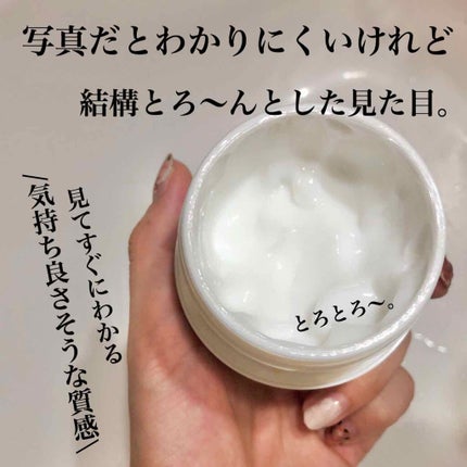 オルビス オフクリーム/オルビス/クレンジングクリームを使ったクチコミ(2枚目)