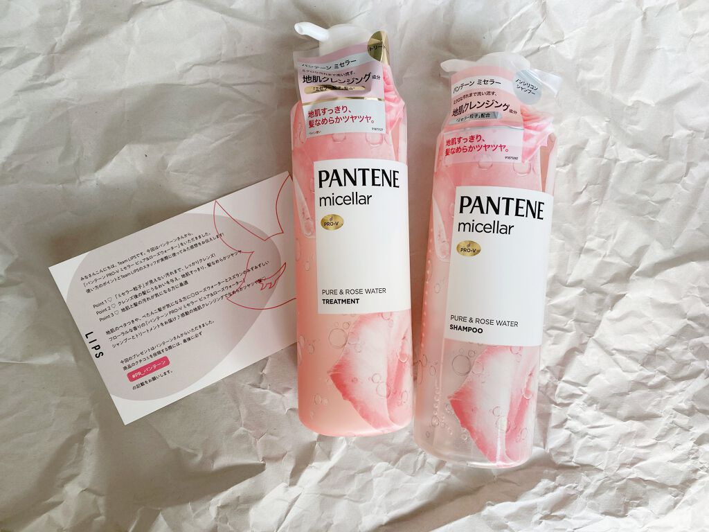 PRO-V ミセラー ピュア＆ローズウォーター ノンシリコンシャンプー/トリートメント/パンテーン/市販シャンプーを使ったクチコミ（1枚目）