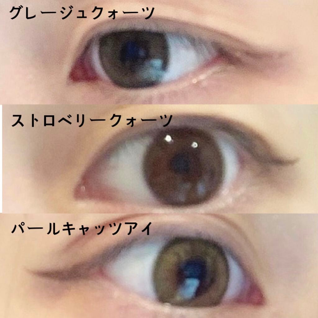 TOPARDS 1day/TOPARDS/ワンデー(1DAY)カラコンを使ったクチコミ(2枚目)