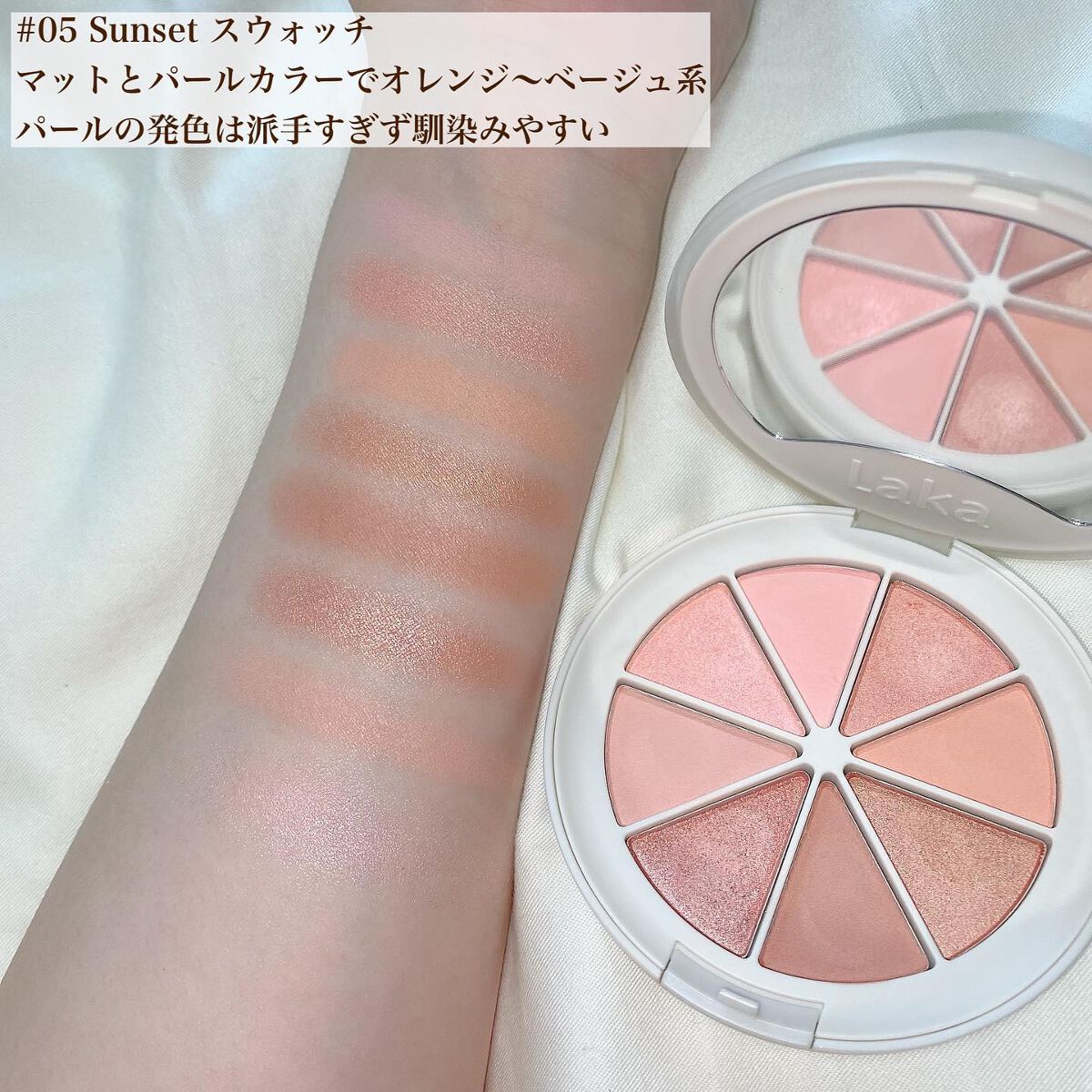 ミドルトーンアイシャドウコレクターパレット/Laka/アイシャドウパレットを使ったクチコミ(3枚目)