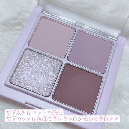 ベターザンアイズ ミルクシリーズ/rom&nd/アイシャドウパレットを使ったクチコミ(2枚目)