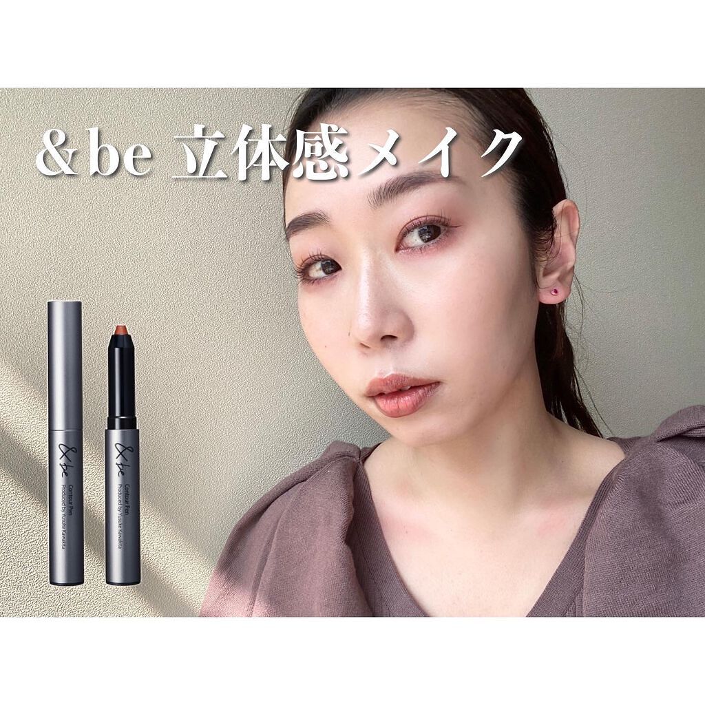 &be コントゥアペン/&be/シェーディングを使ったクチコミ(1枚目)