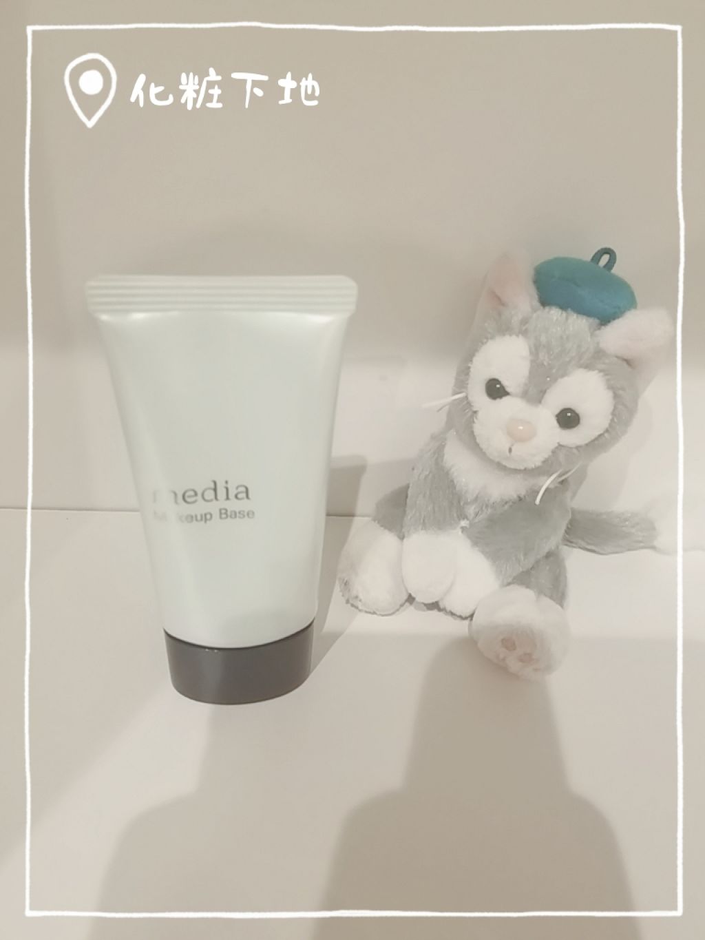 メイクアップベースS(グリーン)/media/化粧下地を使ったクチコミ(1枚目)