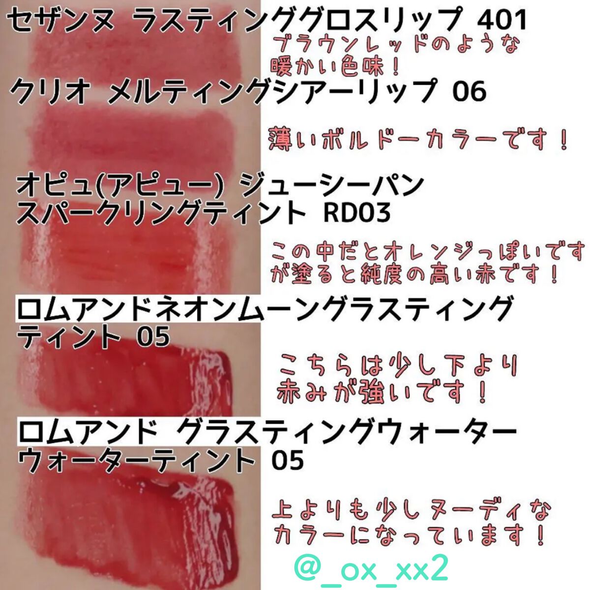 ラスティンググロスリップ/CEZANNE/口紅を使ったクチコミ（3枚目）