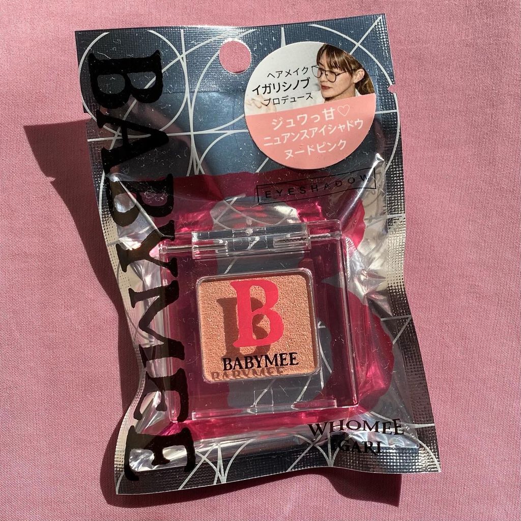 ニュアンスカラー シャドウ/BABYMEE/単色アイシャドウを使ったクチコミ（1枚目）