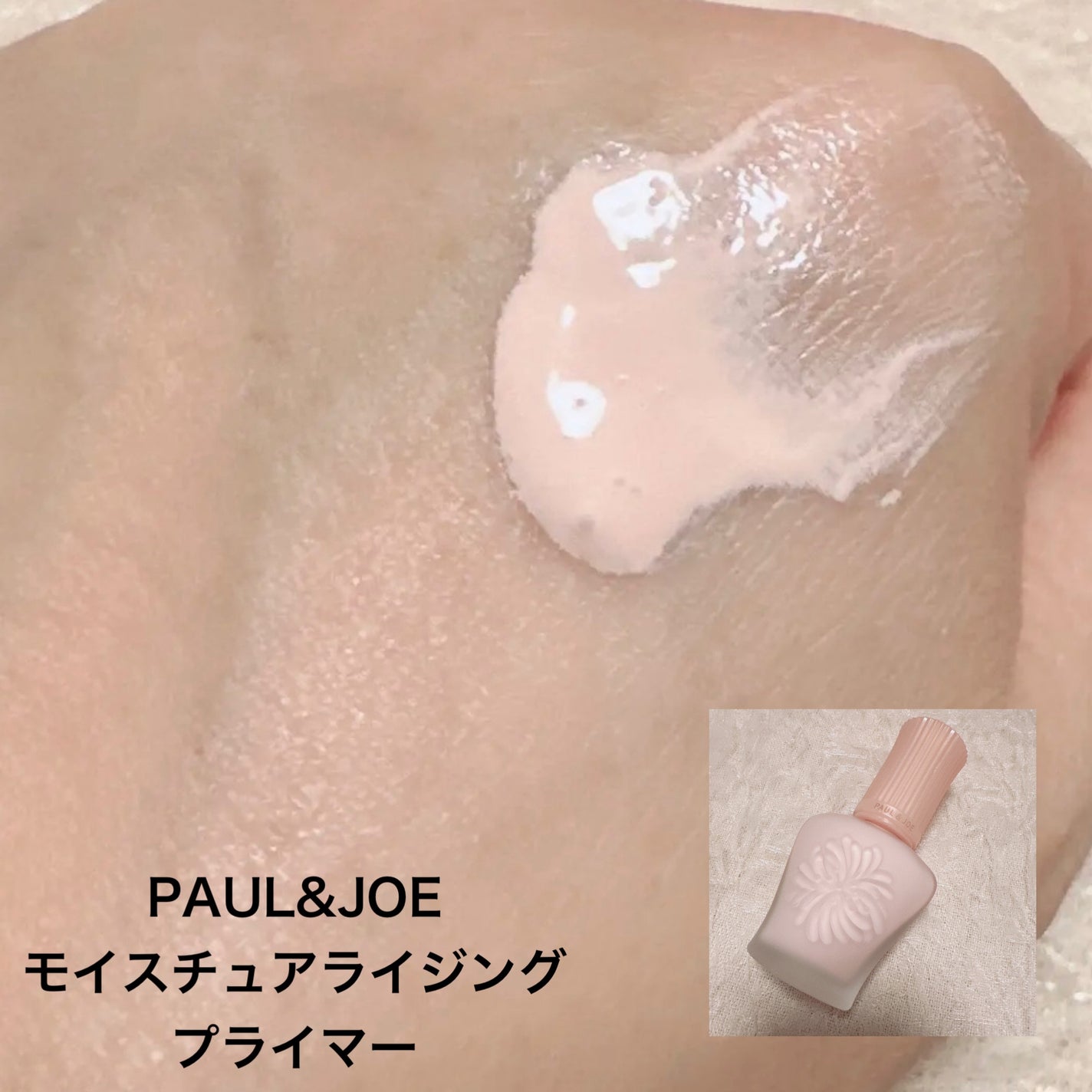 キープ コンフィデンス プライマー/vim BEAUTY/化粧下地を使ったクチコミ(6枚目)