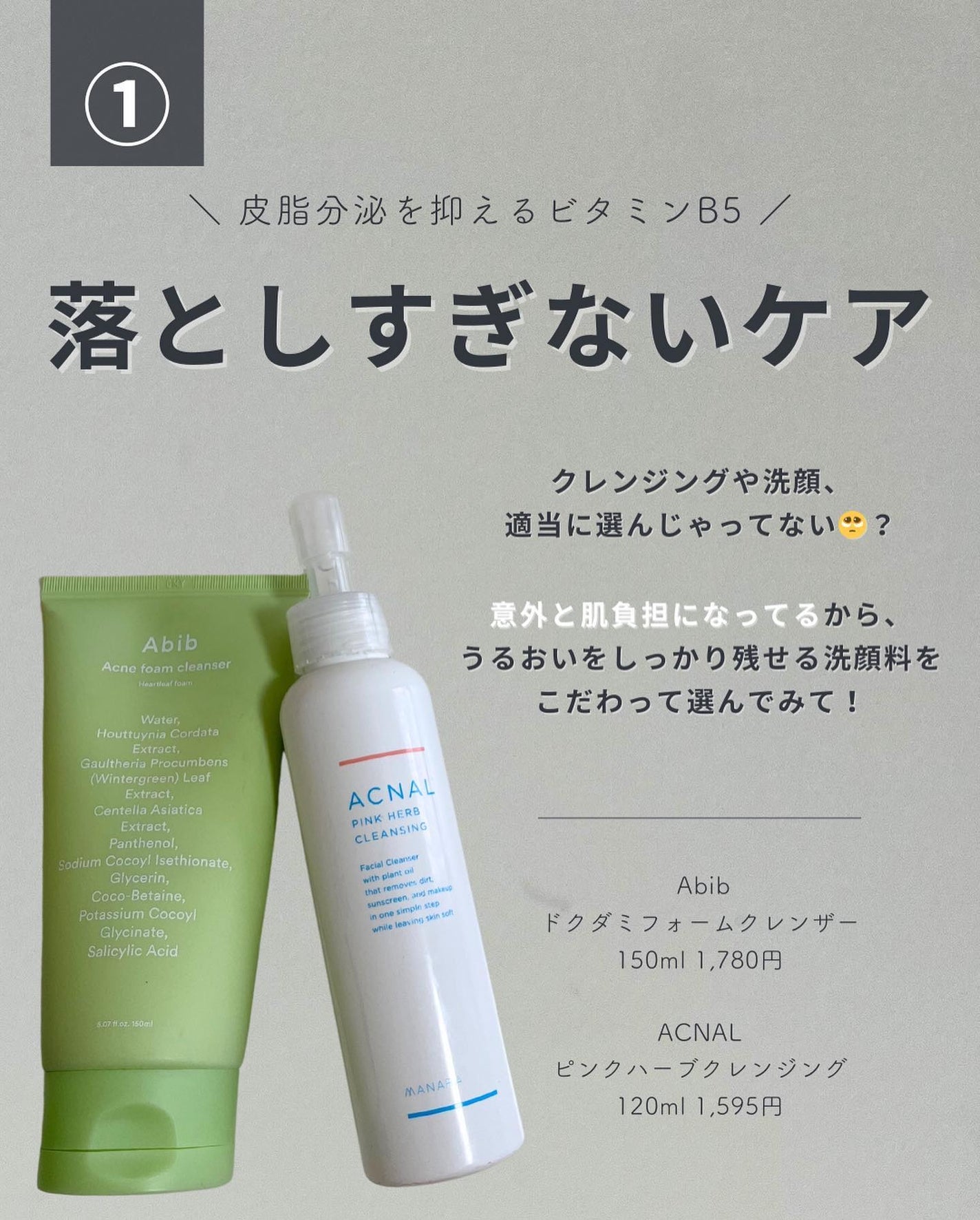 潤浸保湿 化粧水 III とてもしっとり/キュレル/化粧水を使ったクチコミ(4枚目)